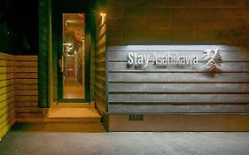 Stay Asahikawa 琴